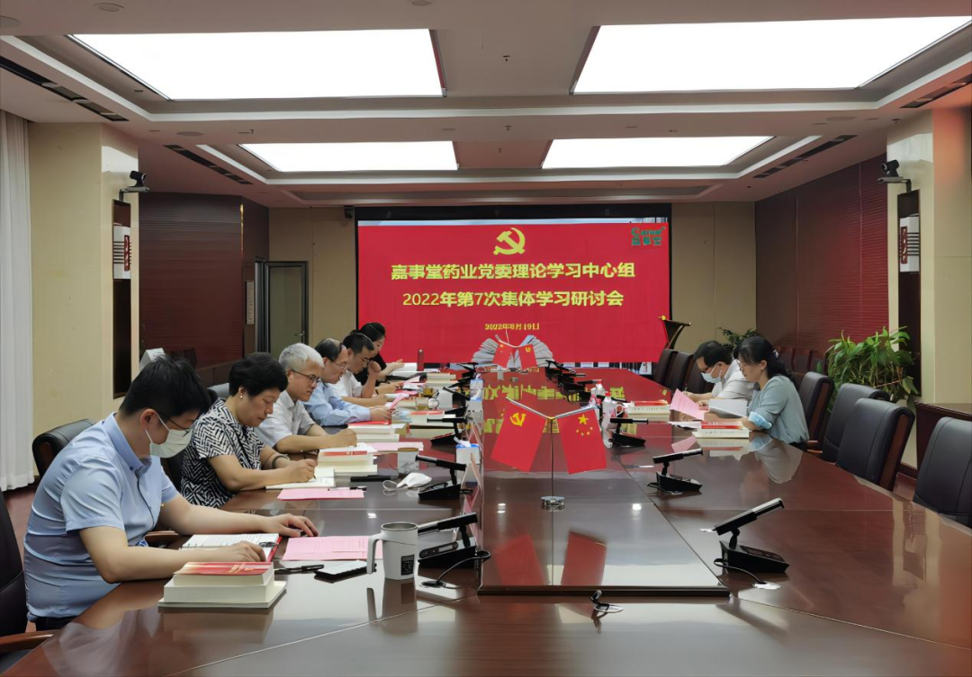 ̫������tcy8722�ٷ���վ�ٿ���ί����ѧϰ�����鼯��ѧϰ���оۻ�