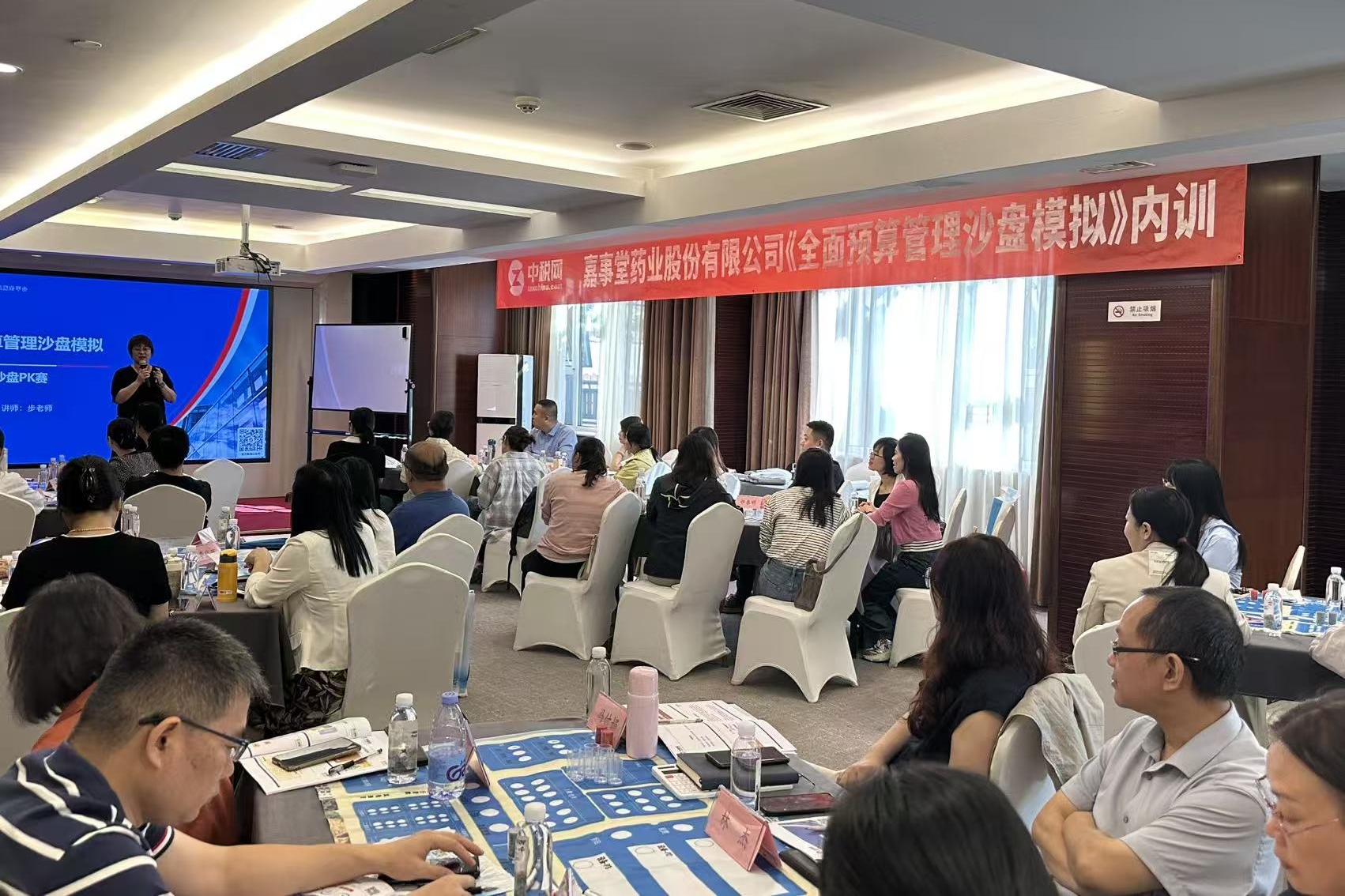 ̫������tcy8722�ٷ���վ������������չ &ldquo;��ȫԤ������ɳ��ģ��&rdquo;������ѵ